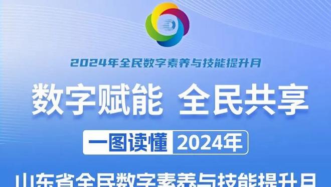 奥尼尔：孩子们该走戈贝尔这条路 只要努力不是韦科詹也能拿2.5亿